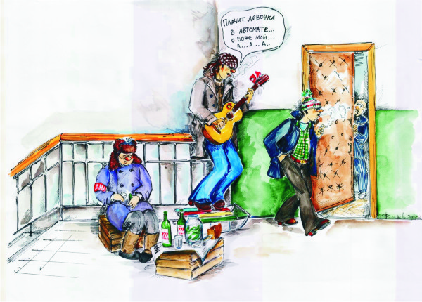 серия Новый год в стиле 70-х