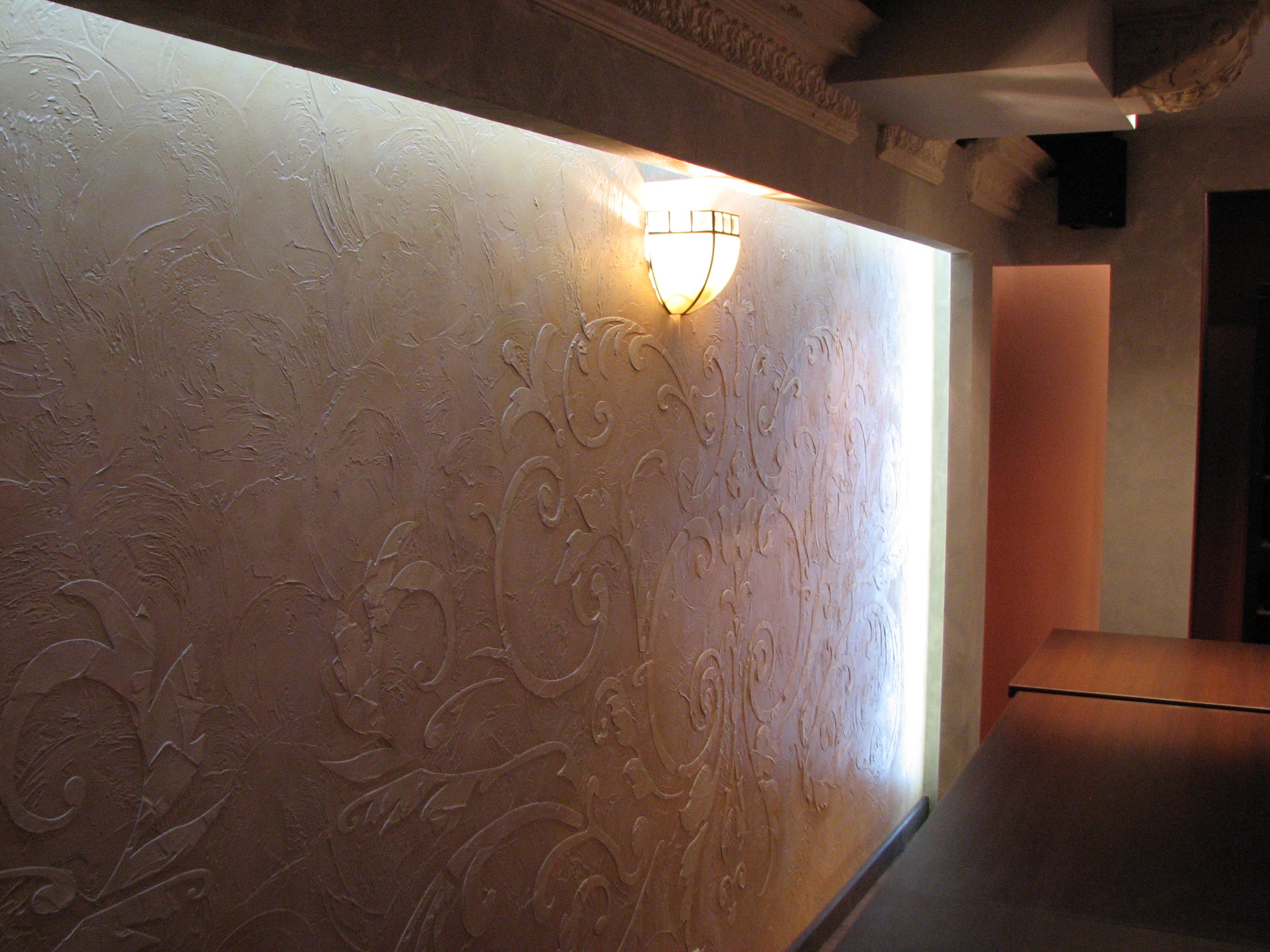 Ресторан "Арагоста"