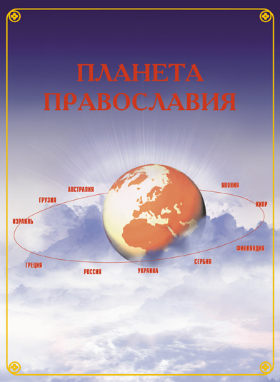 обложка для DVD