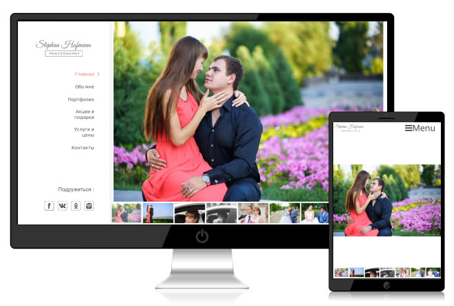 Сайт свадебного фотографа в Саратове и Энгельсе