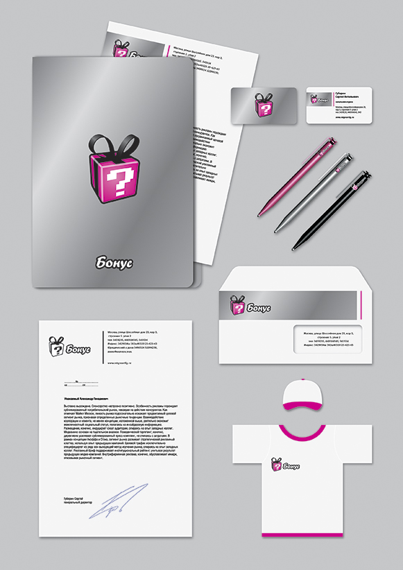 Фирменный стиль "Бонус"