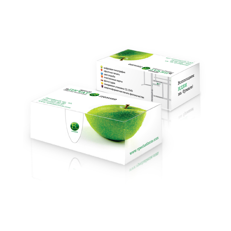 Яркое впечатление