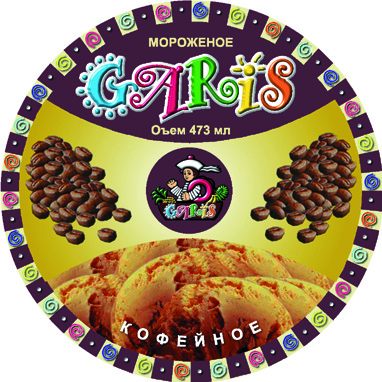 Этикетка для мороженого 473мл "Гарис"(кофе)
