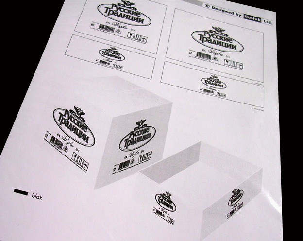 логотип компании "русские традиции"