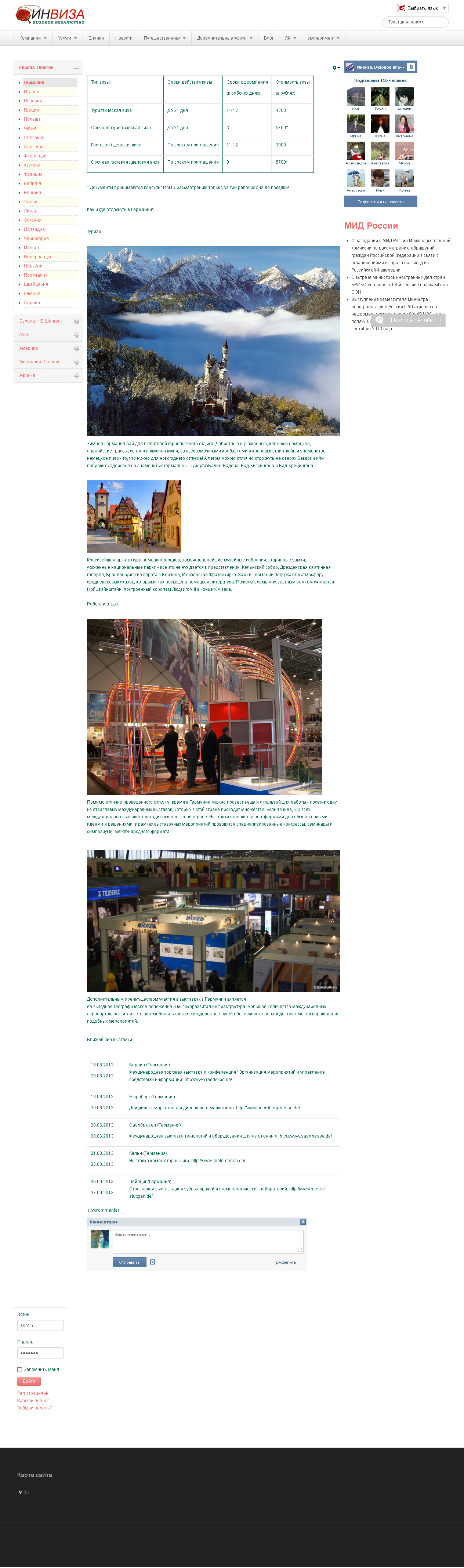 Доработка и создание компонента