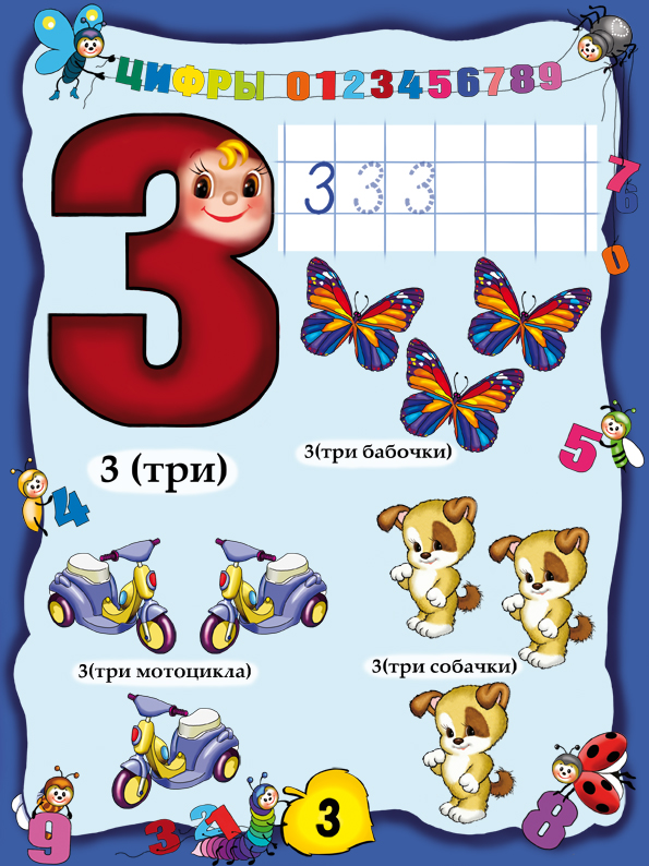 Страница энциклопедии