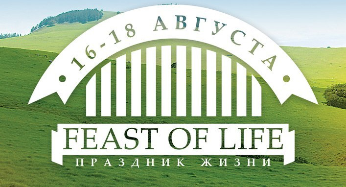 FEAST OF LIFE logo