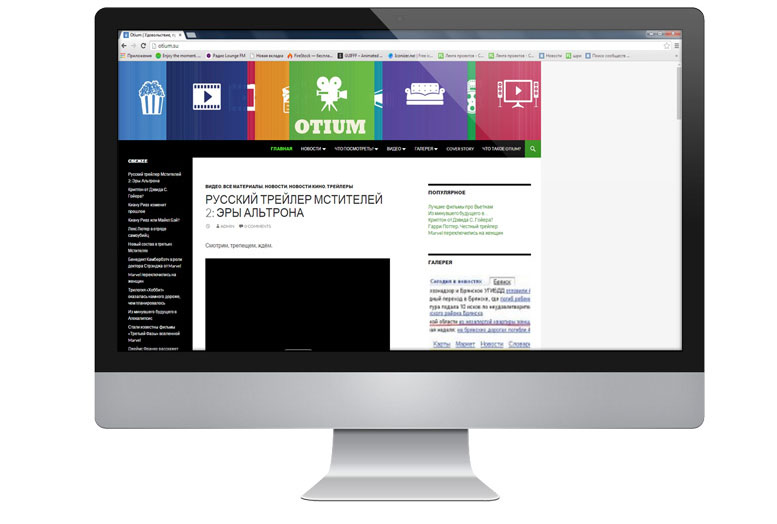 Кино блог Оtium