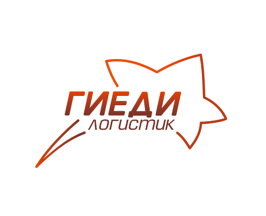 Логотип "Гиеди Логистик"