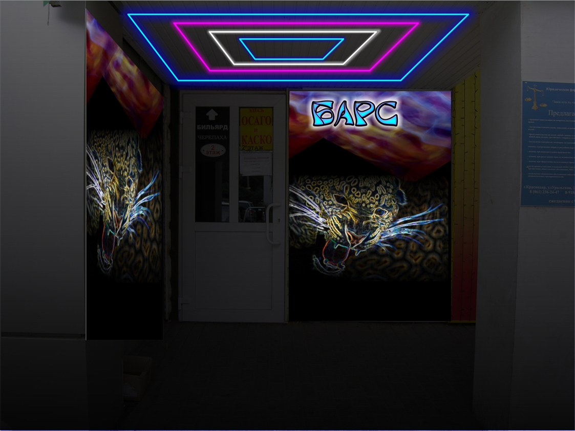 ночной клуб "Барс" вход