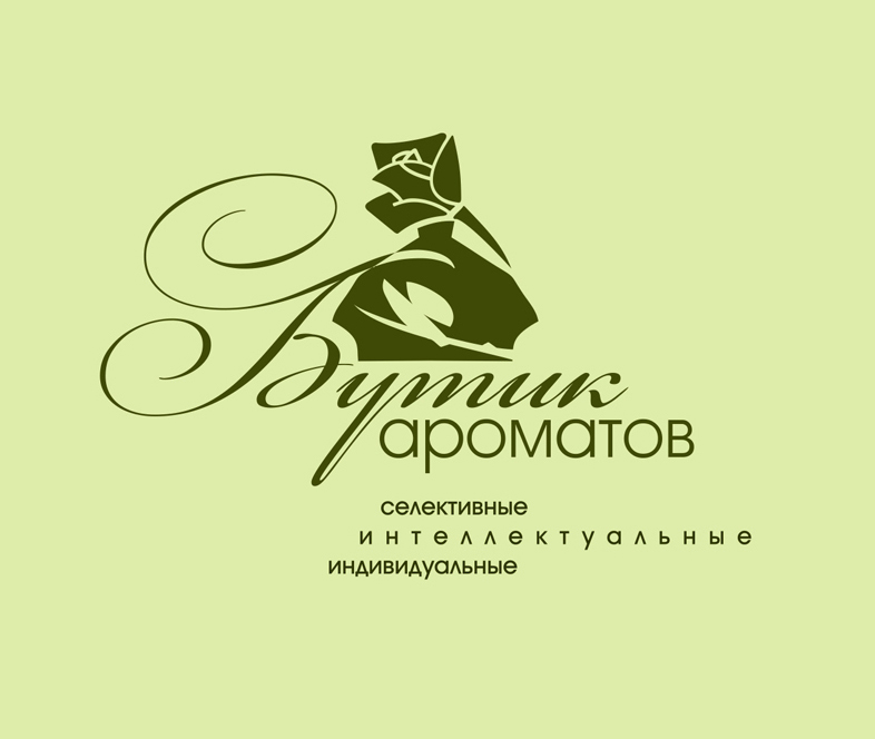 "Бутик ароматов"