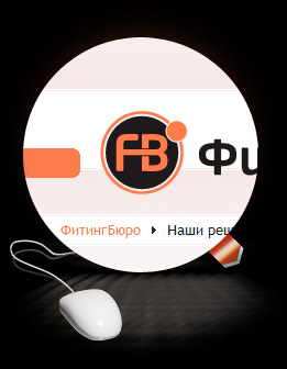 Сайт компании ООО "ФитингБюро"