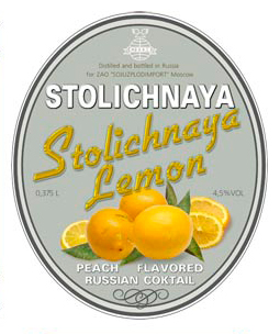 Оформление этикетки для коктейля серия "Столи"