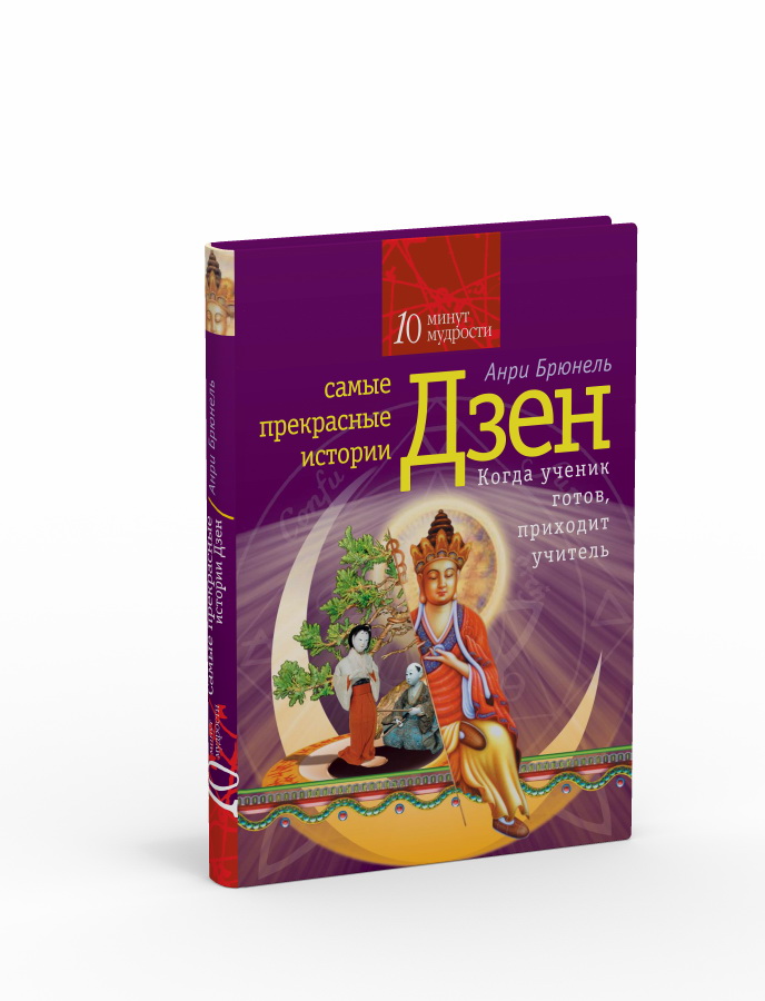 Книжная обложка.