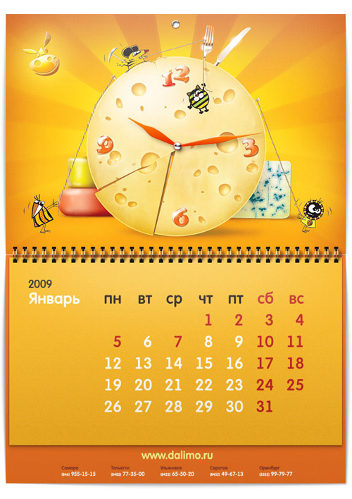 Календарь для «Далимо»