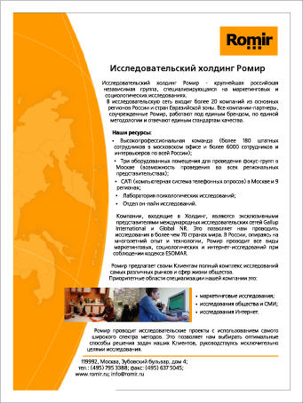 верстка в прессу