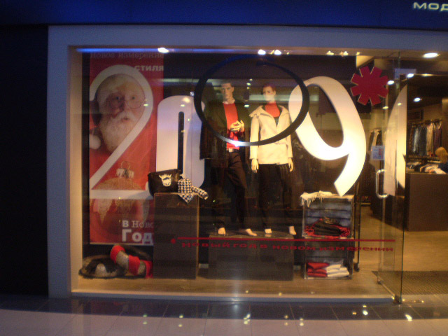 Garage витрина