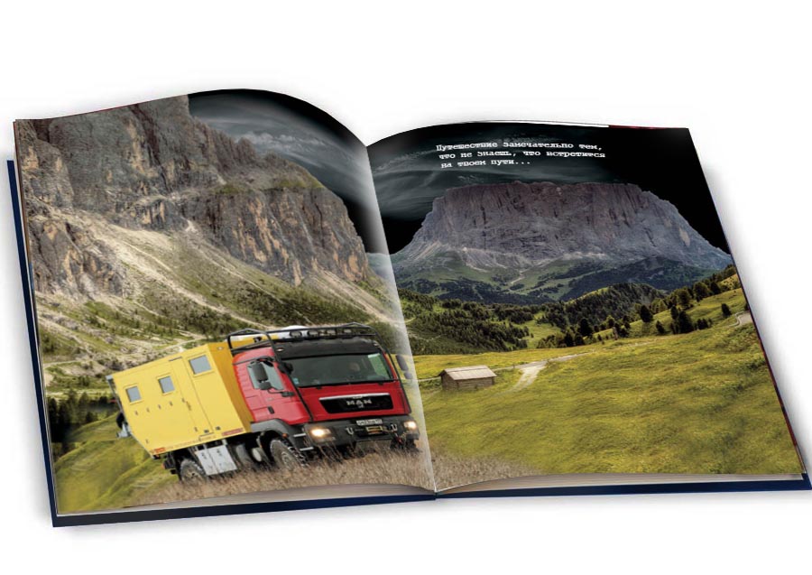 Выставочный буклет для АВТО ЗЭМ