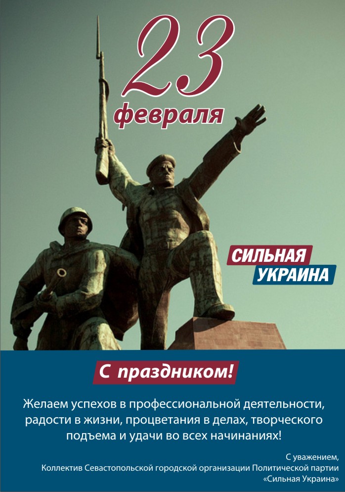 Непринятый вариант открытки