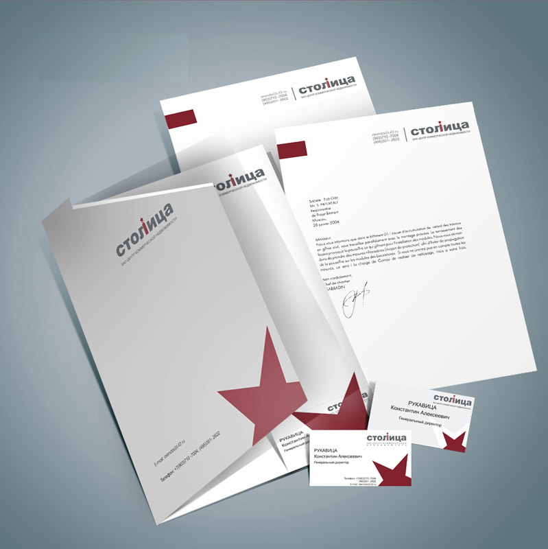 *Офисный центр «Столица»