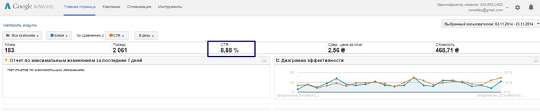 Реклама для сайта производству и продаже накрытий заборов viles.biz
