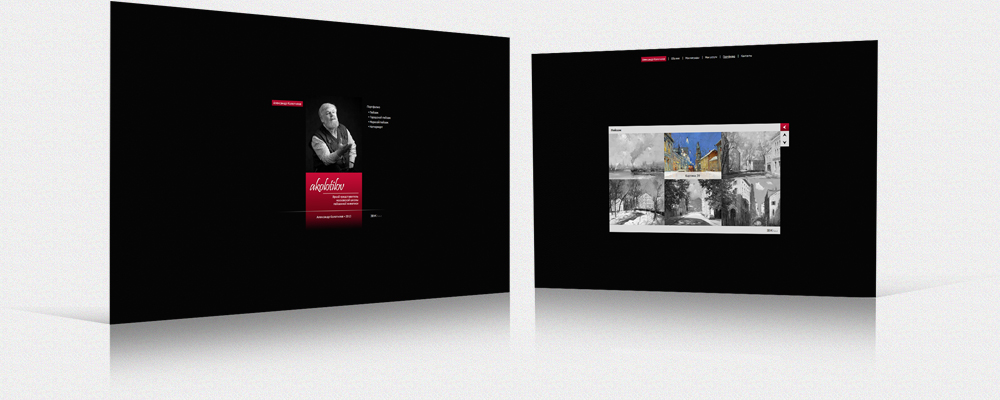 Художник "Александр Колотилов"