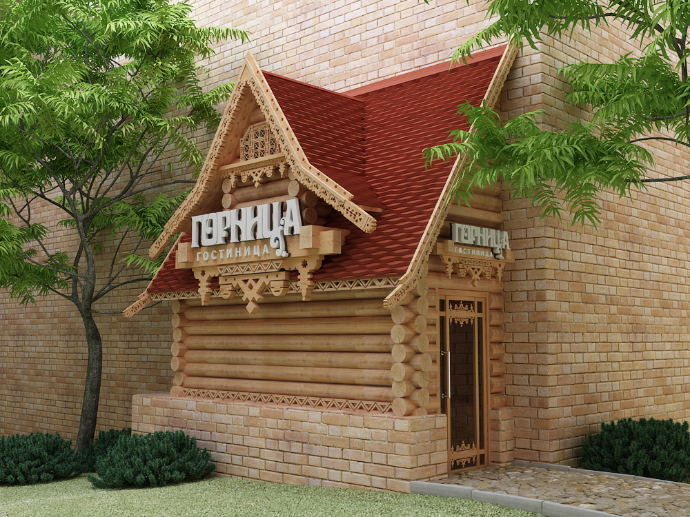 гостиница "Горница"