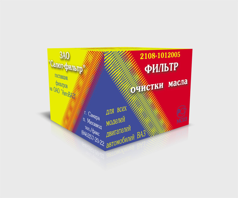 коробка для фильтра