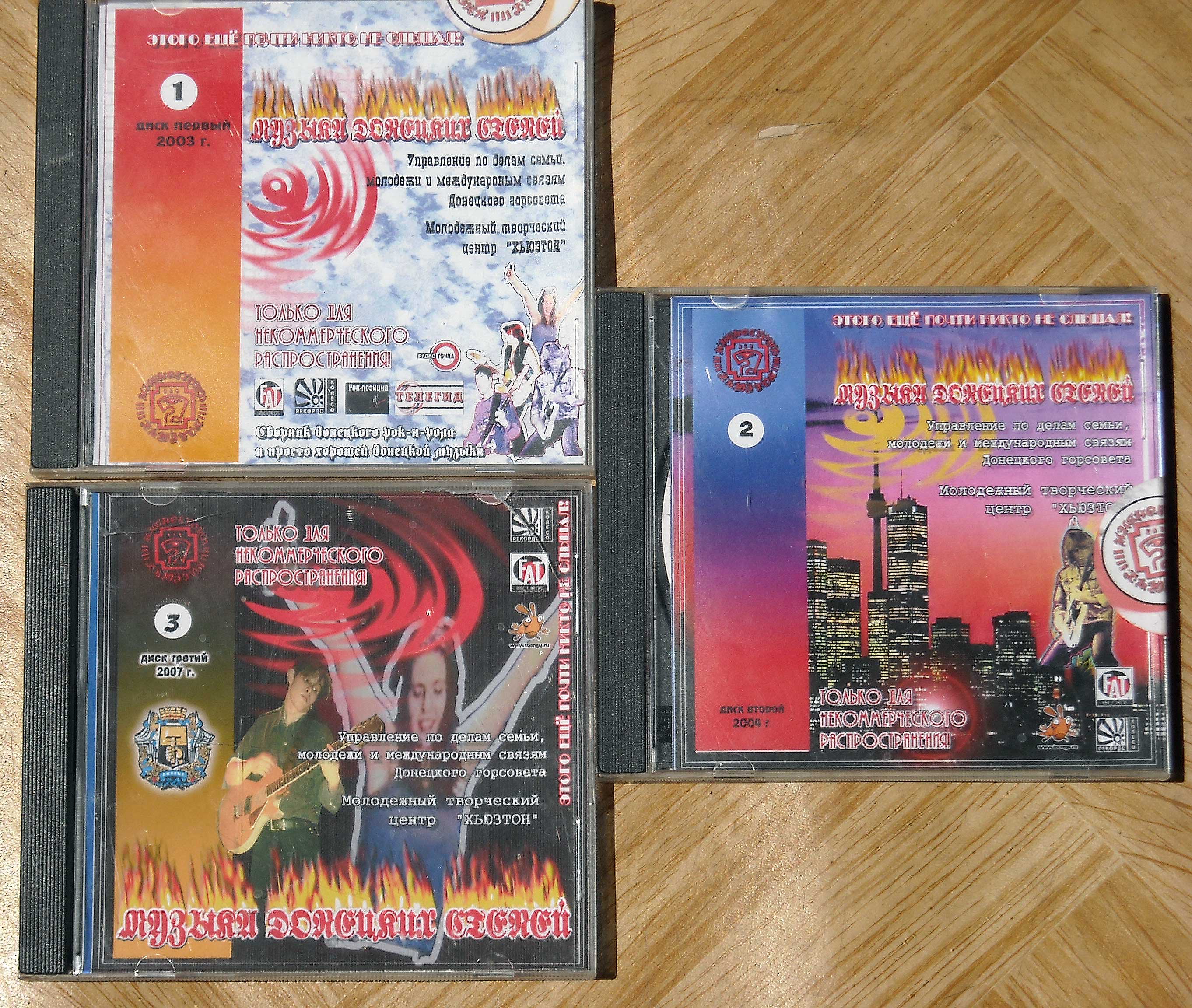 Обложка дисков (серия)