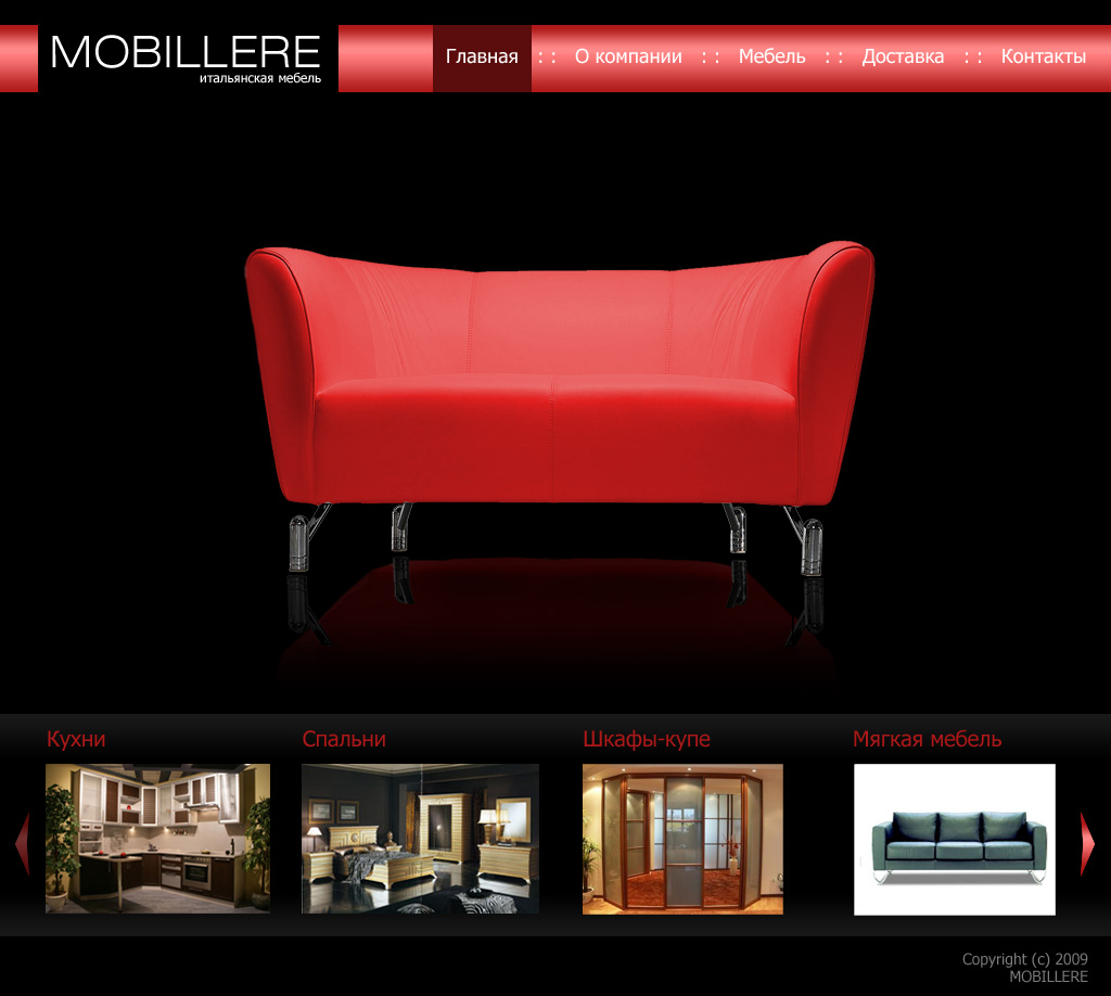 Салон мебели