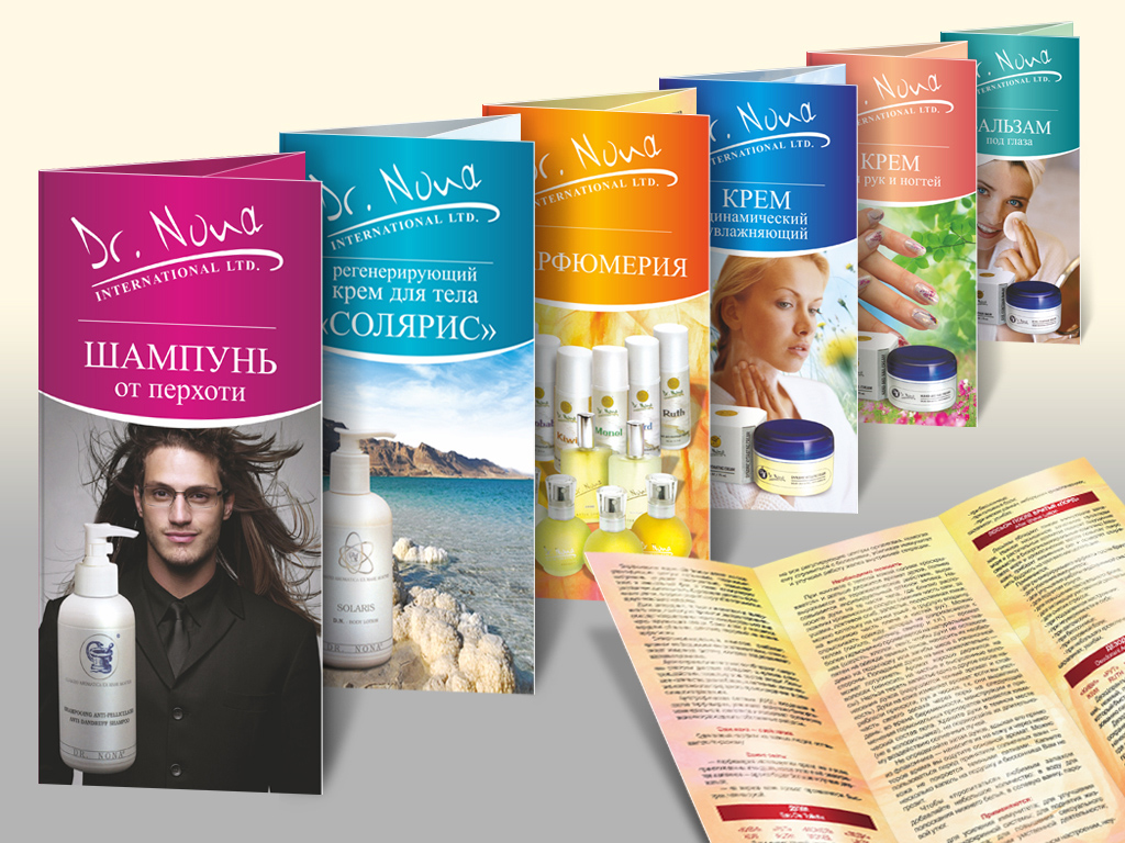 Серия буклетов "Dr. Nona"