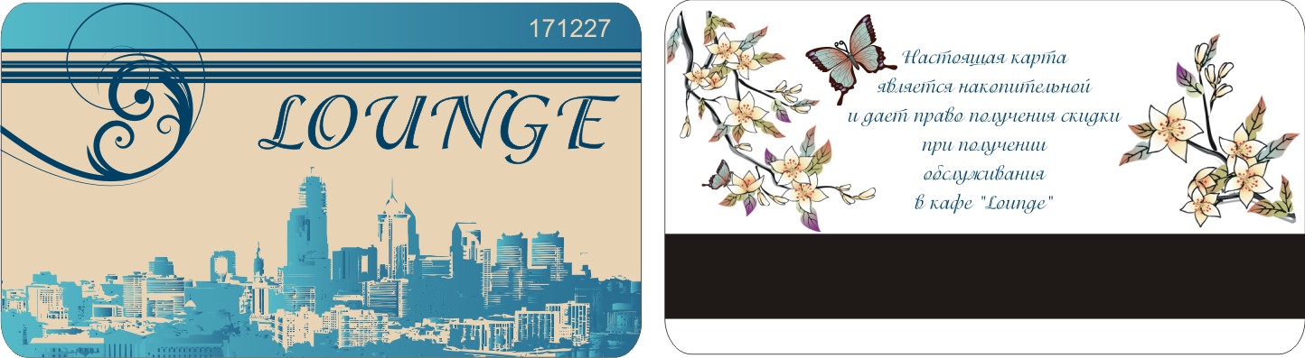 дисконтные карты