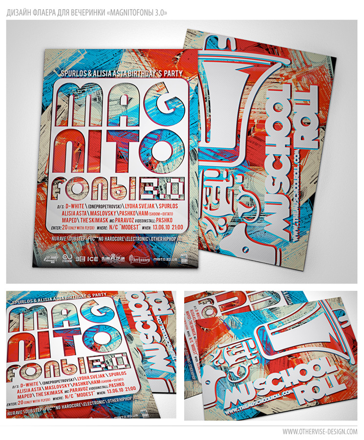 Флаер для вечеринки "MAGNITOFONЫ 3.0"