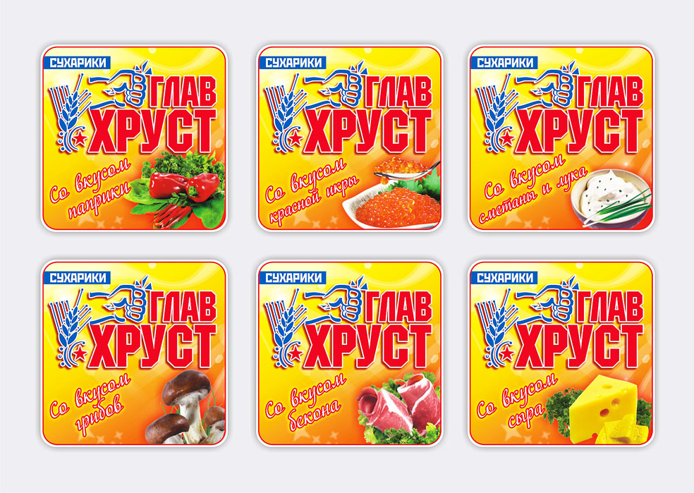 Этикетка для сухариков "Главхруст"