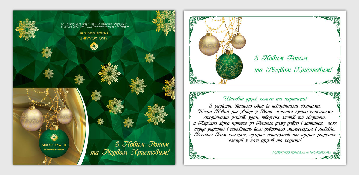 Открытка, полиграфия http://marinad.com.ua