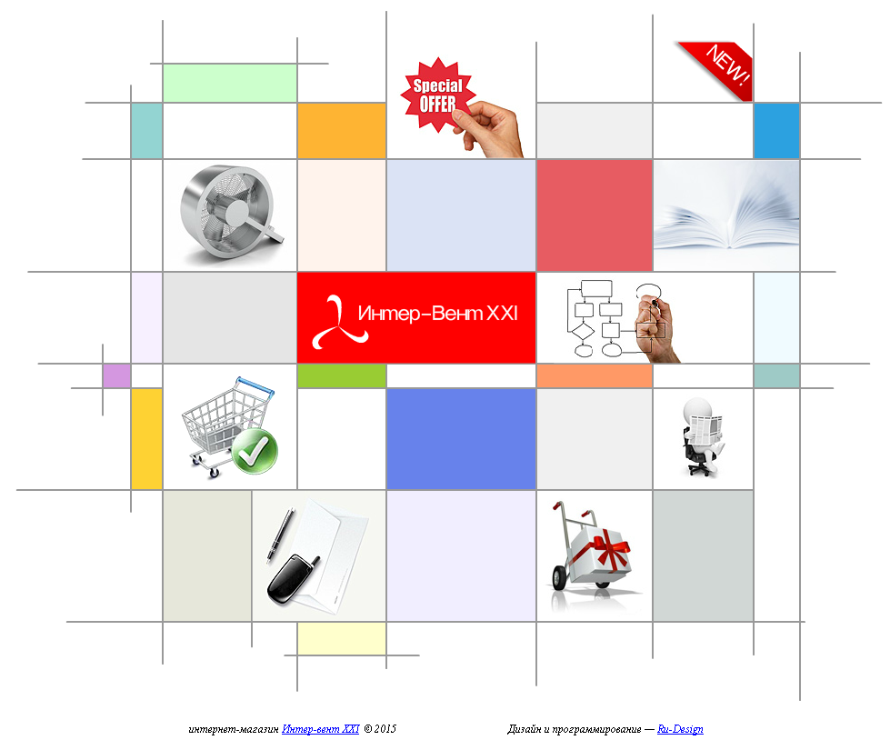 Интернет магазин Интер-вент XXI