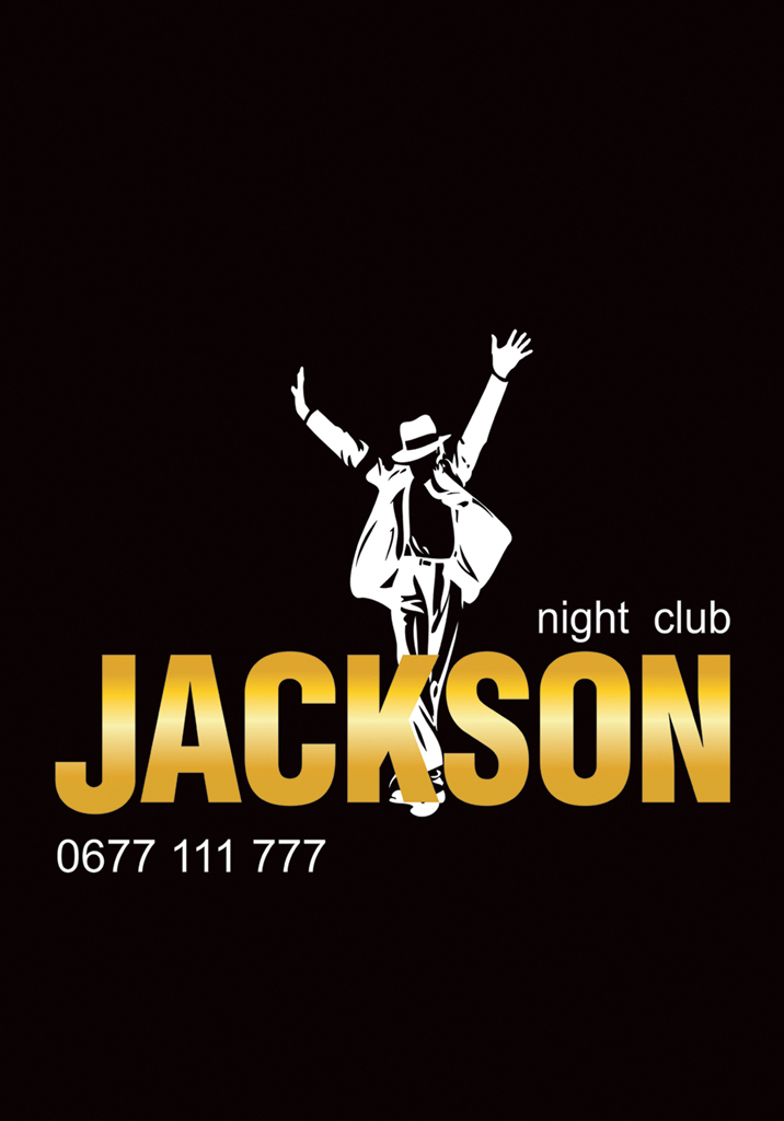 постер клуб "Джексон"