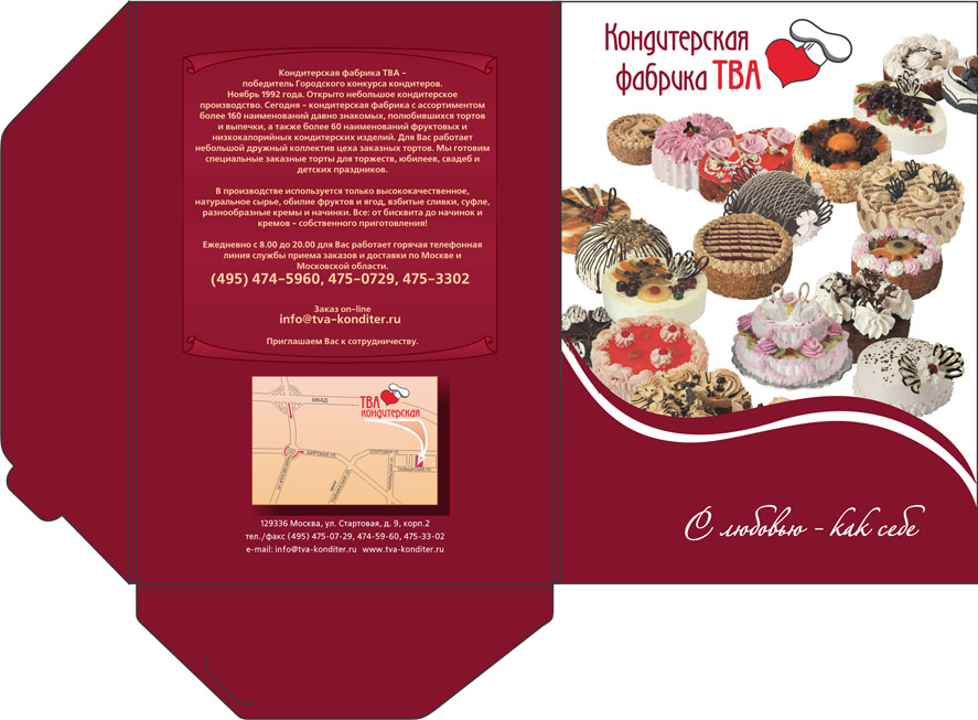 папка - вид снаружи