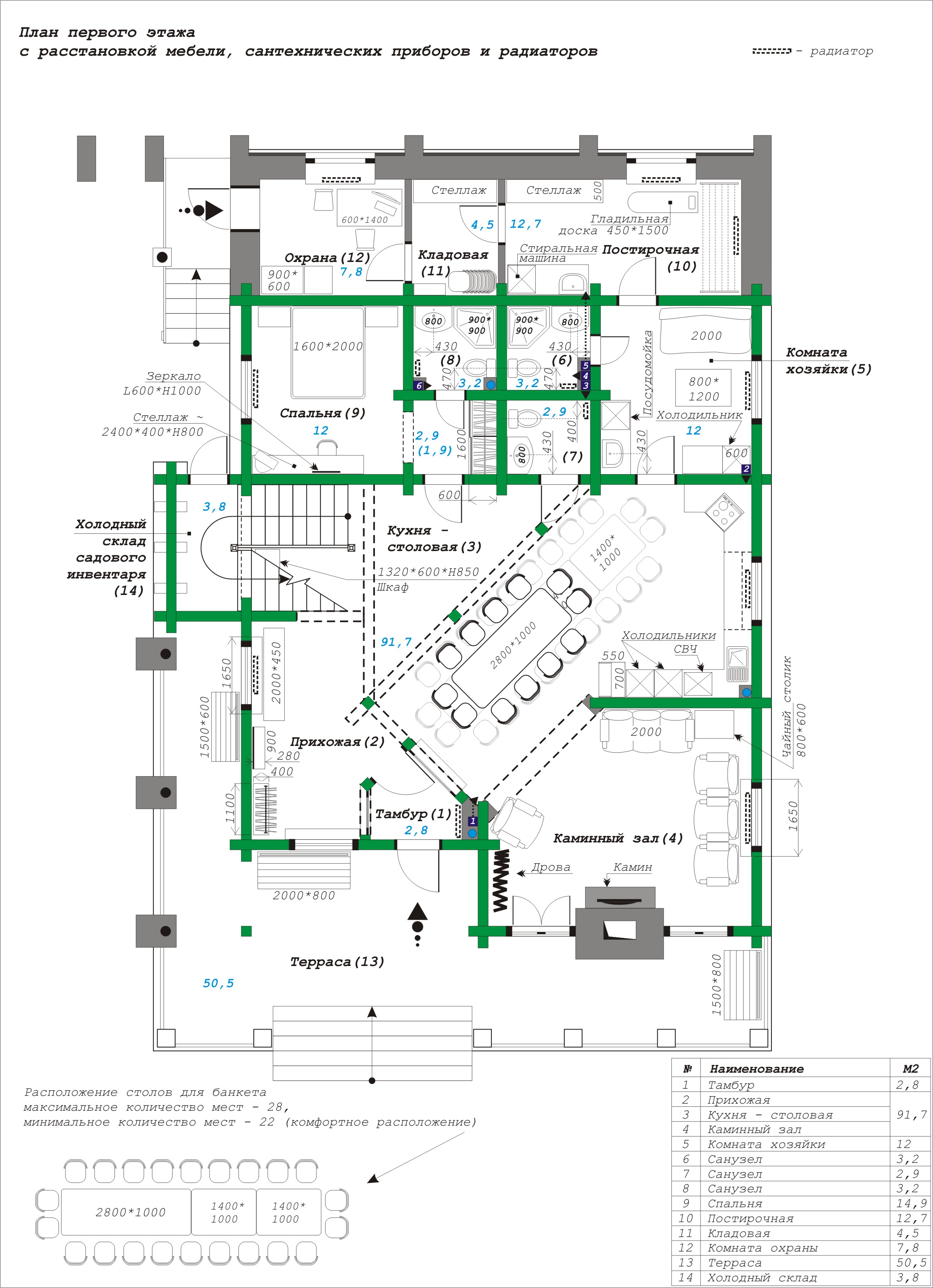 Частная гостиница. Первый этаж.