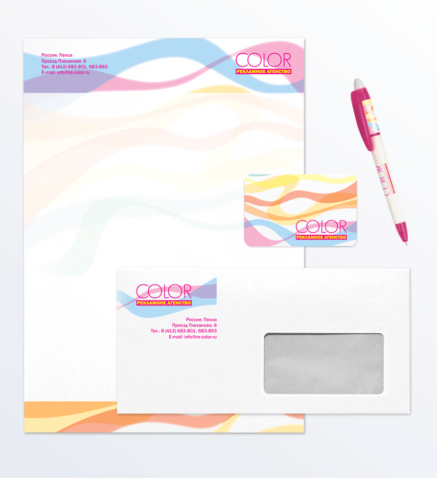 фирменный стиль