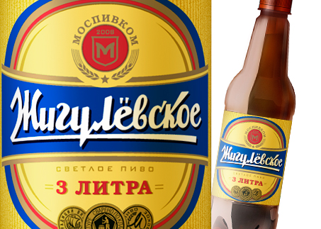 Пиво "ЖИГУЛЕВСКОЕ"