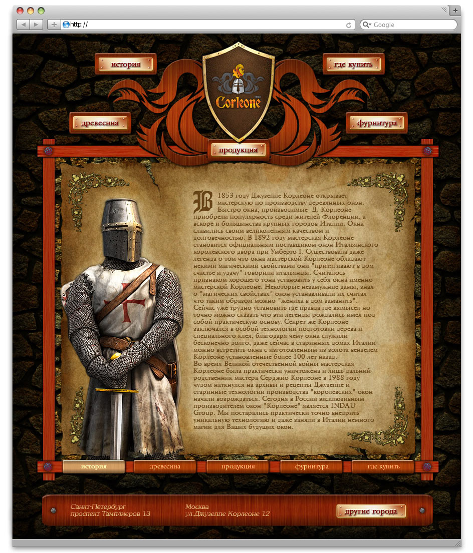 Corleone (история)