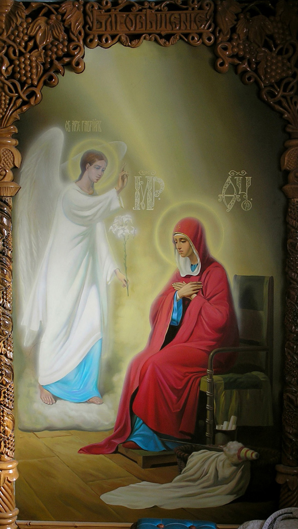 Благовещение.