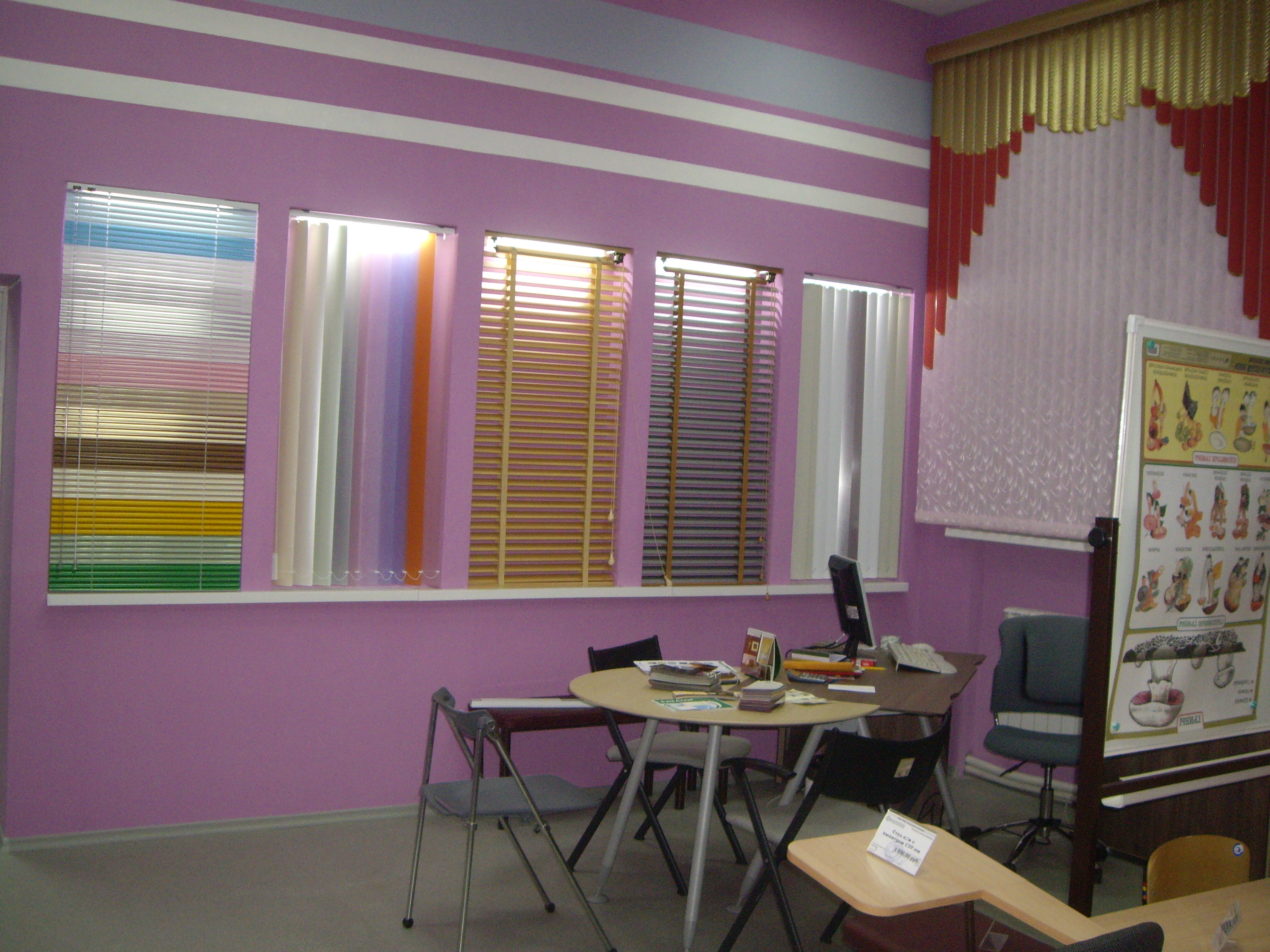 выставка жалюзи