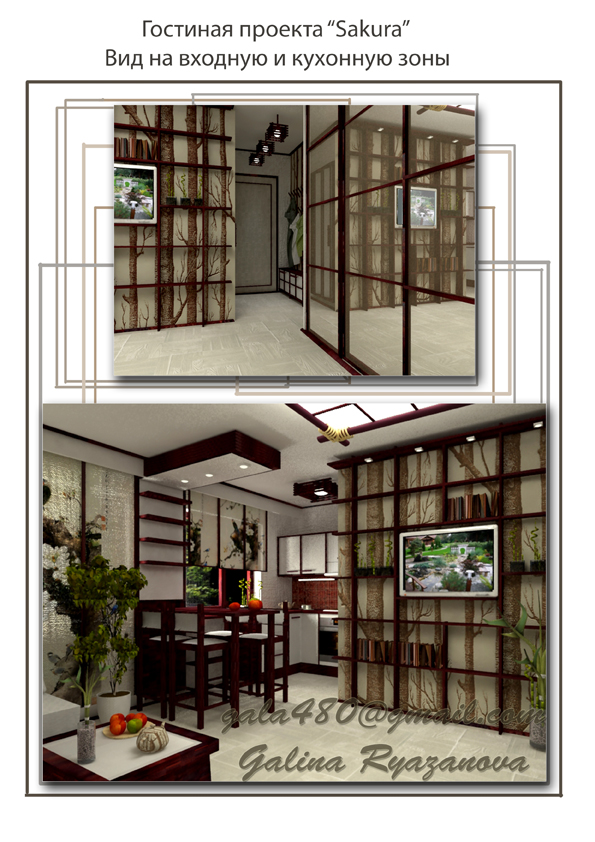 Дизайн квартиры . Проект "САКУРА"