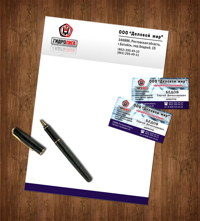 Визитки и бланки