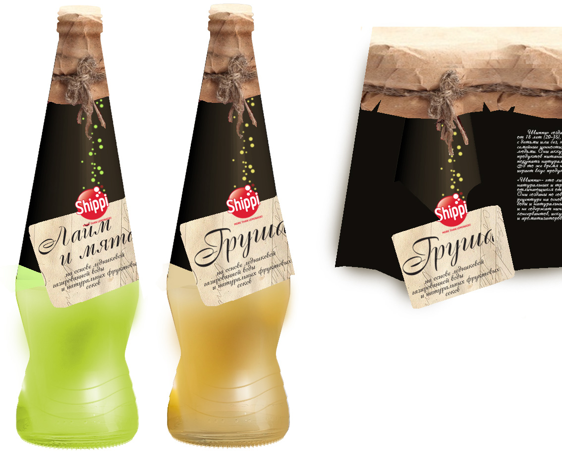 разработка этикетки для лимонада