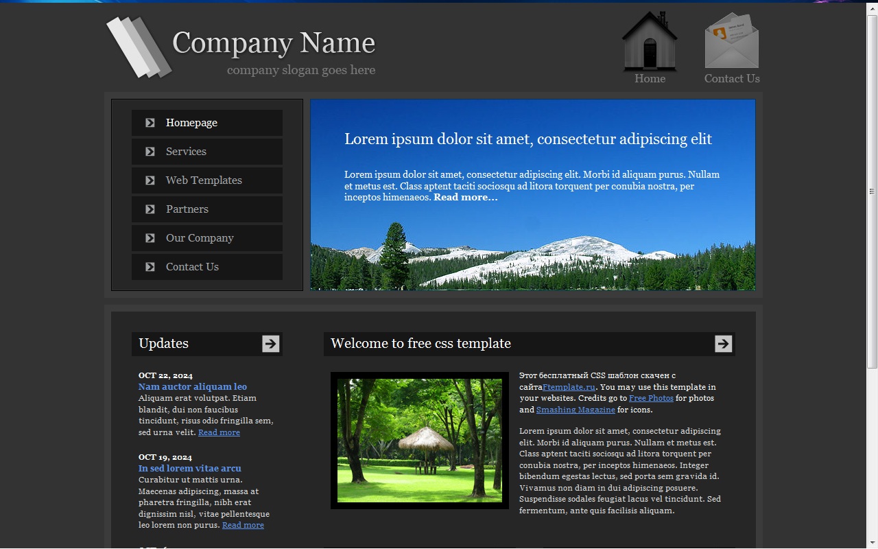 Сайт для компании