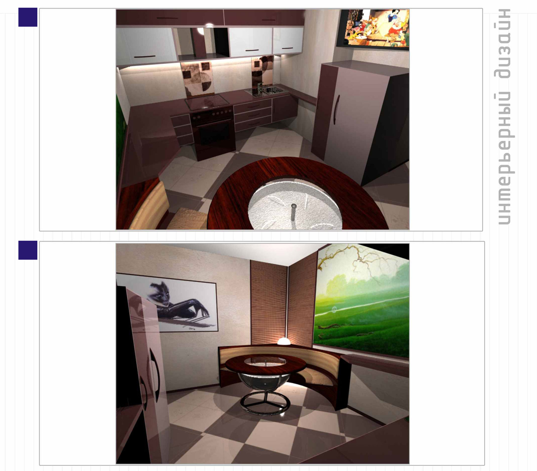 оптимизация малогабаритной кухни