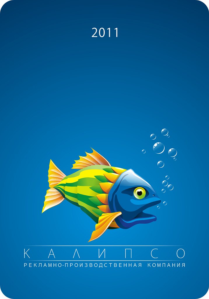 Логотип РПК КАЛИПСО